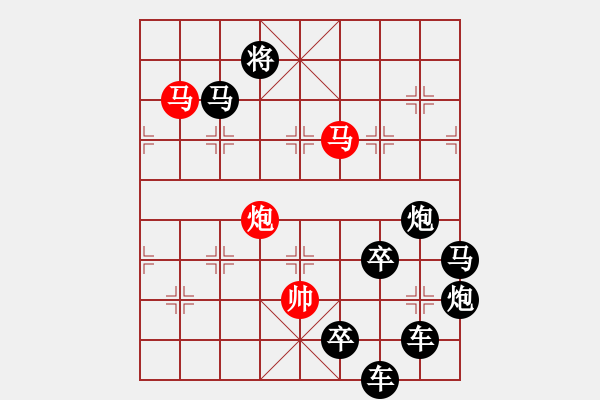 象棋棋譜圖片：《雅韻齋》【 三陽開泰 】 秦 臻 擬局 - 步數(shù)：50 