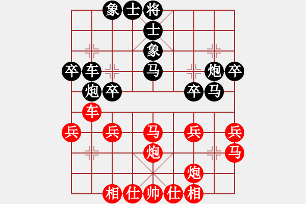 象棋棋譜圖片：發(fā)笑(9段)-和-bacdeh(9級(jí)) - 步數(shù)：30 