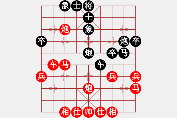 象棋棋譜圖片：發(fā)笑(9段)-和-bacdeh(9級(jí)) - 步數(shù)：40 