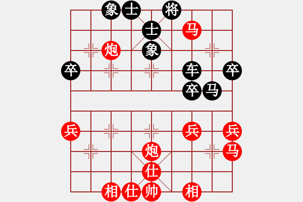 象棋棋譜圖片：發(fā)笑(9段)-和-bacdeh(9級(jí)) - 步數(shù)：50 