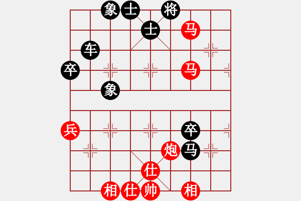 象棋棋譜圖片：發(fā)笑(9段)-和-bacdeh(9級(jí)) - 步數(shù)：70 