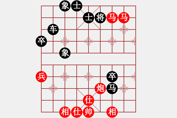 象棋棋譜圖片：發(fā)笑(9段)-和-bacdeh(9級(jí)) - 步數(shù)：80 