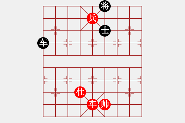 象棋棋譜圖片：車低兵仕勝車士（士遮頭不和）.PGN - 步數(shù)：10 