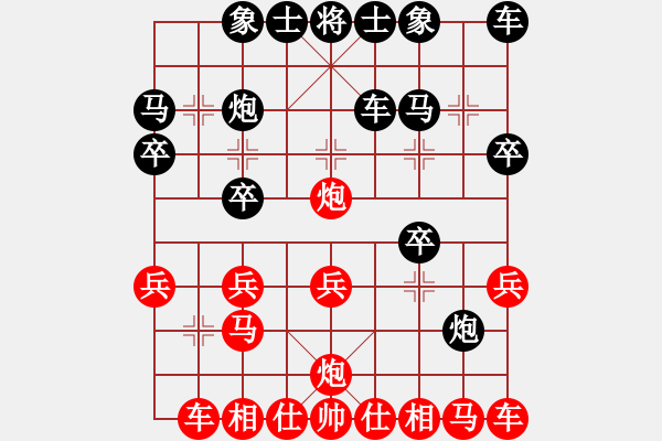 象棋棋譜圖片：清風(fēng)亮節(jié)(1段)-負(fù)-風(fēng)漫漫(7段) - 步數(shù)：20 