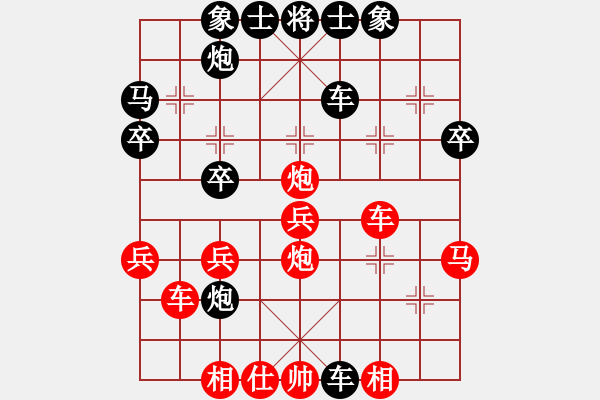 象棋棋譜圖片：清風(fēng)亮節(jié)(1段)-負(fù)-風(fēng)漫漫(7段) - 步數(shù)：40 