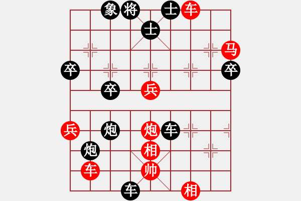 象棋棋譜圖片：清風(fēng)亮節(jié)(1段)-負(fù)-風(fēng)漫漫(7段) - 步數(shù)：60 