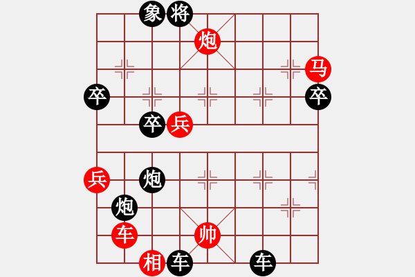 象棋棋譜圖片：清風(fēng)亮節(jié)(1段)-負(fù)-風(fēng)漫漫(7段) - 步數(shù)：68 