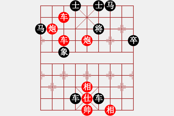 象棋棋譜圖片：象棋菜鳥(7段)-勝-龍卷美國風(6段) - 步數(shù)：100 