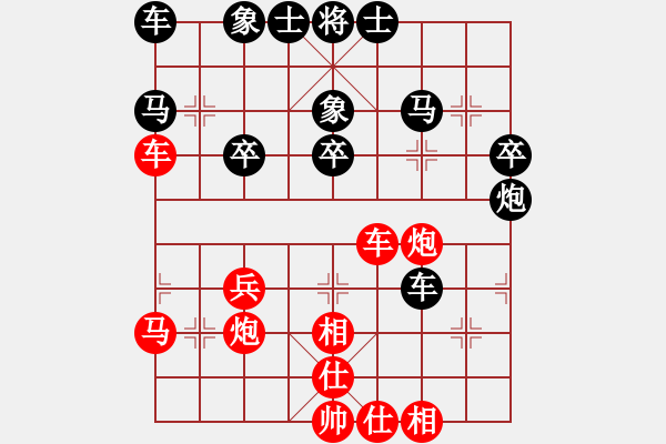 象棋棋譜圖片：象棋菜鳥(7段)-勝-龍卷美國風(6段) - 步數(shù)：30 