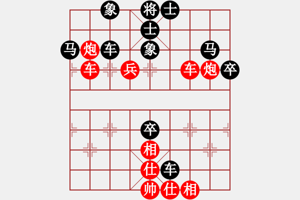 象棋棋譜圖片：象棋菜鳥(7段)-勝-龍卷美國風(6段) - 步數(shù)：70 