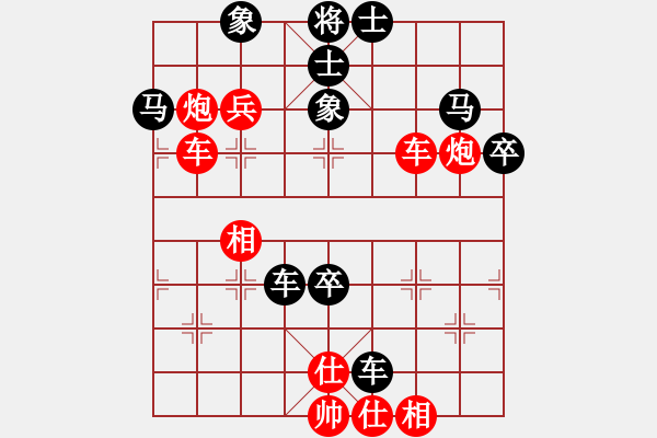 象棋棋譜圖片：象棋菜鳥(7段)-勝-龍卷美國風(6段) - 步數(shù)：80 