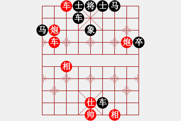 象棋棋譜圖片：象棋菜鳥(7段)-勝-龍卷美國風(6段) - 步數(shù)：90 