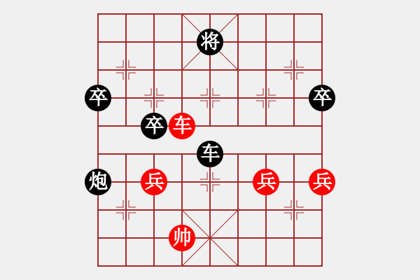 象棋棋譜圖片：劉云達 先負 林俊達 - 步數(shù)：70 