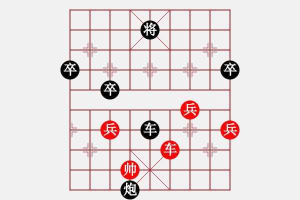 象棋棋谱图片：刘云达 先负 林俊达 - 步数：80 