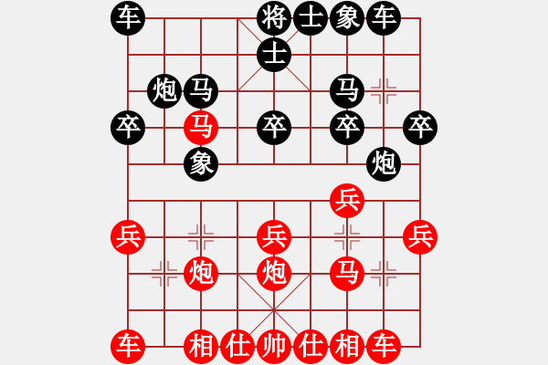 象棋棋譜圖片：中炮對巡河炮（紅勝） - 步數(shù)：20 