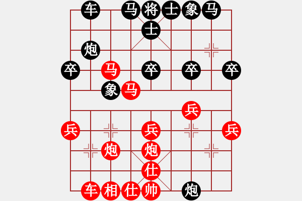 象棋棋譜圖片：中炮對巡河炮（紅勝） - 步數(shù)：30 