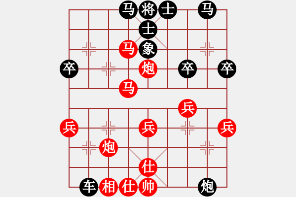 象棋棋譜圖片：中炮對巡河炮（紅勝） - 步數(shù)：39 