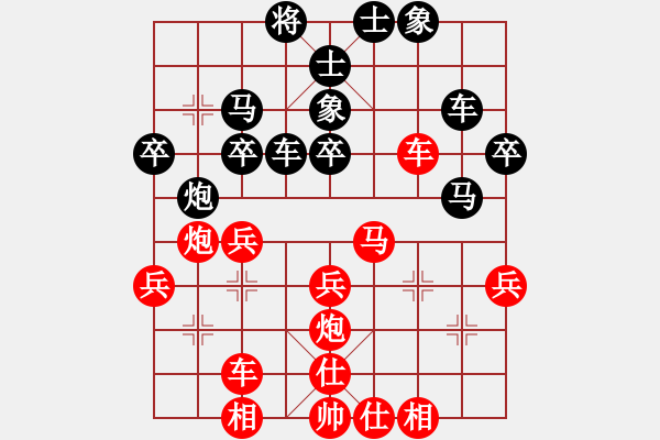 象棋棋譜圖片：20--2---紅先勝--雙車單馬雙炮四兵--炮八平六 - 步數(shù)：0 