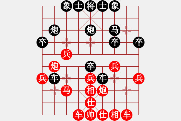 象棋棋譜圖片：弈林狂人(天帝)-勝-棒棒冰(人王) - 步數(shù)：30 