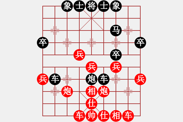 象棋棋譜圖片：弈林狂人(天帝)-勝-棒棒冰(人王) - 步數(shù)：40 