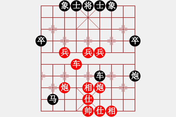 象棋棋譜圖片：弈林狂人(天帝)-勝-棒棒冰(人王) - 步數(shù)：60 