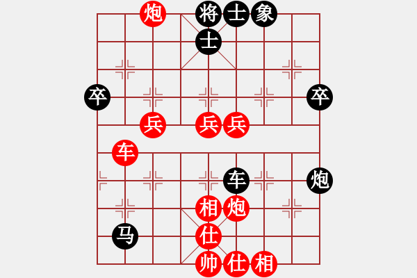 象棋棋譜圖片：弈林狂人(天帝)-勝-棒棒冰(人王) - 步數(shù)：63 