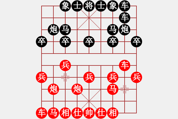 象棋棋譜圖片：劍雨飄香[1054746232] -VS- 幫忙[522072710] - 步數(shù)：10 