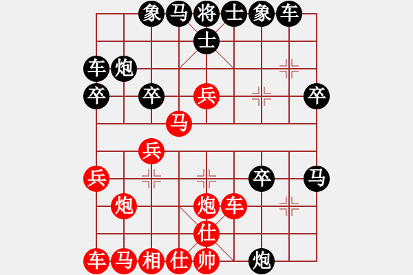 象棋棋譜圖片：【中華精英聯(lián)盟】比賽號(hào)05 -負(fù)- 閑弈王國(guó)_比賽05 - 步數(shù)：30 