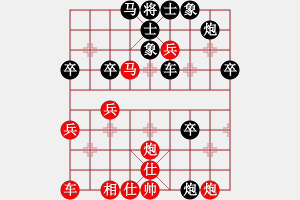 象棋棋譜圖片：【中華精英聯(lián)盟】比賽號(hào)05 -負(fù)- 閑弈王國(guó)_比賽05 - 步數(shù)：50 