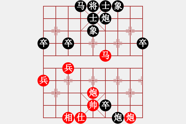 象棋棋譜圖片：【中華精英聯(lián)盟】比賽號(hào)05 -負(fù)- 閑弈王國(guó)_比賽05 - 步數(shù)：68 