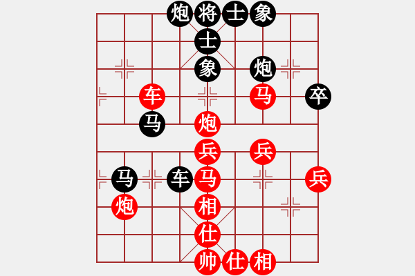 象棋棋譜圖片：黃蓉郭靖(初級)-負(fù)-青城春風(fēng)(9級) - 步數(shù)：50 