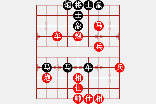 象棋棋譜圖片：黃蓉郭靖(初級)-負(fù)-青城春風(fēng)(9級) - 步數(shù)：60 