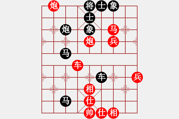 象棋棋譜圖片：黃蓉郭靖(初級)-負(fù)-青城春風(fēng)(9級) - 步數(shù)：70 