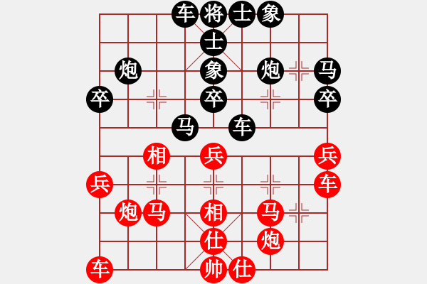 象棋棋譜圖片：福建 王曉華 和 江西 劉光輝 - 步數(shù)：30 