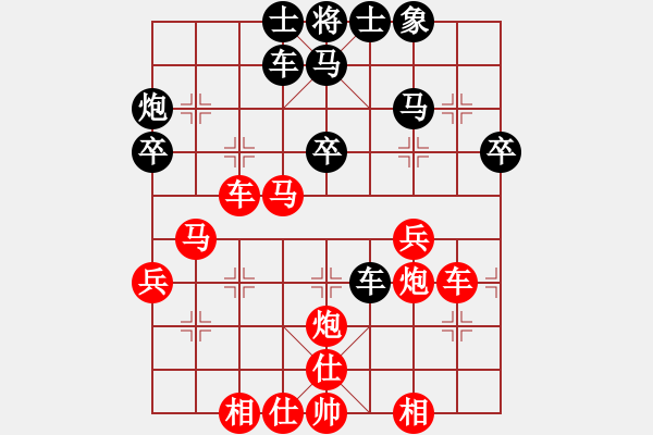 象棋棋譜圖片：象棋愛(ài)好者 VS 初級(jí)棋士 - 步數(shù)：50 