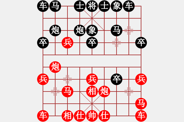 象棋棋譜圖片：弈天晨星(月將)-負(fù)-lswzx(5段) - 步數(shù)：20 