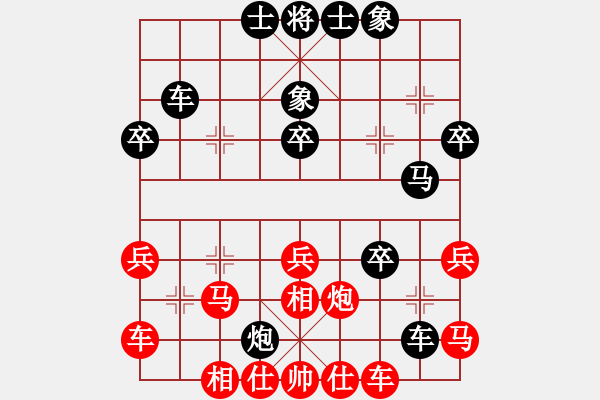 象棋棋譜圖片：弈天晨星(月將)-負(fù)-lswzx(5段) - 步數(shù)：30 