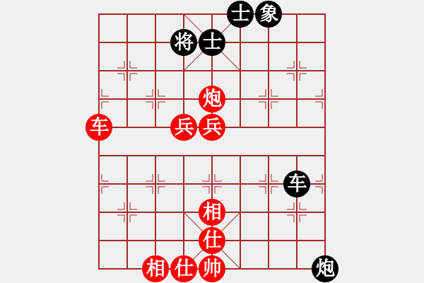 象棋棋譜圖片：金罡(1段)-勝-天機(jī)棋手(2段) - 步數(shù)：100 