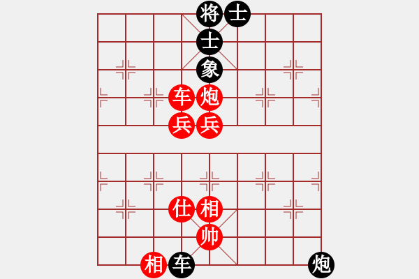 象棋棋譜圖片：金罡(1段)-勝-天機(jī)棋手(2段) - 步數(shù)：110 