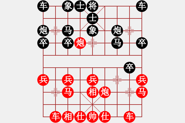 象棋棋譜圖片：金罡(1段)-勝-天機(jī)棋手(2段) - 步數(shù)：20 