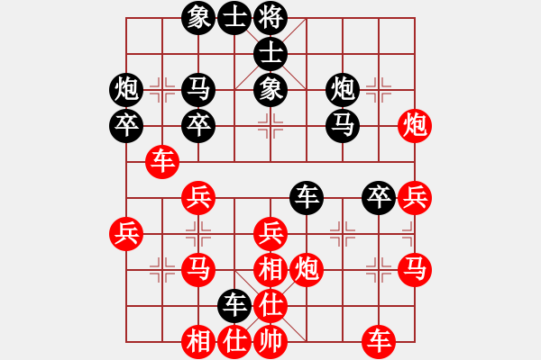 象棋棋譜圖片：金罡(1段)-勝-天機(jī)棋手(2段) - 步數(shù)：30 