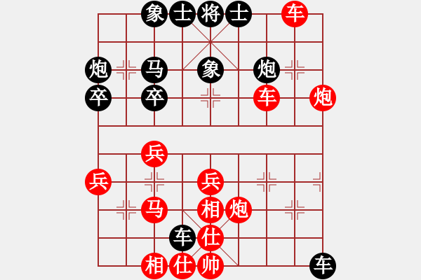 象棋棋譜圖片：金罡(1段)-勝-天機(jī)棋手(2段) - 步數(shù)：40 