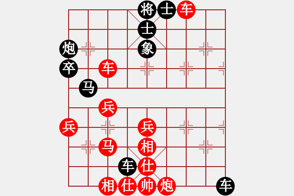 象棋棋譜圖片：金罡(1段)-勝-天機(jī)棋手(2段) - 步數(shù)：50 