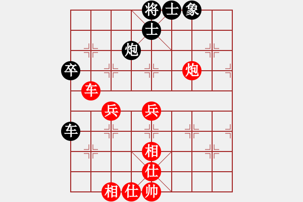 象棋棋譜圖片：金罡(1段)-勝-天機(jī)棋手(2段) - 步數(shù)：70 