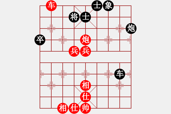 象棋棋譜圖片：金罡(1段)-勝-天機(jī)棋手(2段) - 步數(shù)：80 