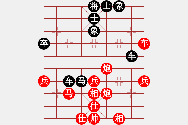 象棋棋譜圖片：歷屆個人賽棋譜1956年：上廣東 楊官璘 勝 湖北 李義庭 - 步數(shù)：50 