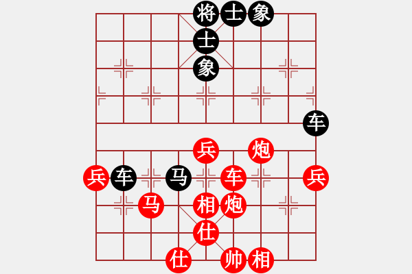 象棋棋譜圖片：歷屆個人賽棋譜1956年：上廣東 楊官璘 勝 湖北 李義庭 - 步數(shù)：70 