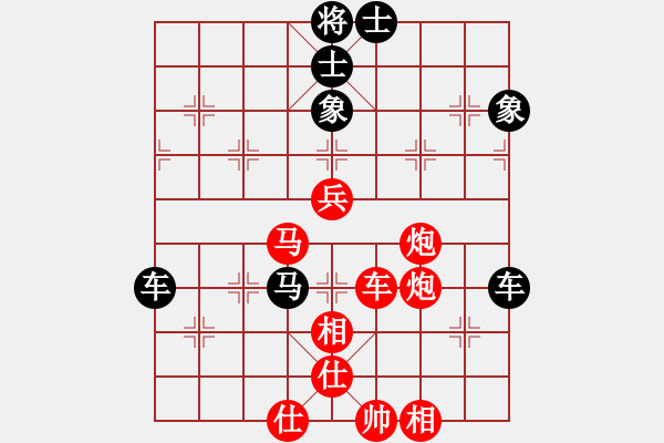 象棋棋譜圖片：歷屆個人賽棋譜1956年：上廣東 楊官璘 勝 湖北 李義庭 - 步數(shù)：77 