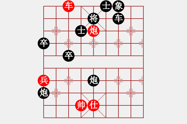 象棋棋譜圖片：小兵過河當(dāng)(9段)-和-奔四純機測(4段) - 步數(shù)：100 