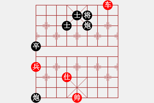 象棋棋譜圖片：小兵過河當(dāng)(9段)-和-奔四純機測(4段) - 步數(shù)：150 